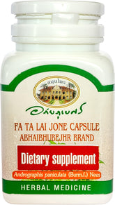 ABHAIBHUBEJHR Andrographis Paniculata 60 capsules front view