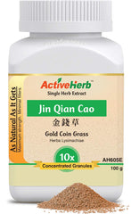 ActiveHerb Jin Qian Cao granules bottle for easy daily use and gentle herbal support.