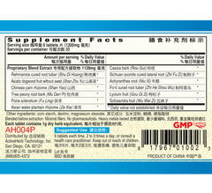 ActiveHerb Jin Kui Shen Qi Pian packaging and 200 tablets