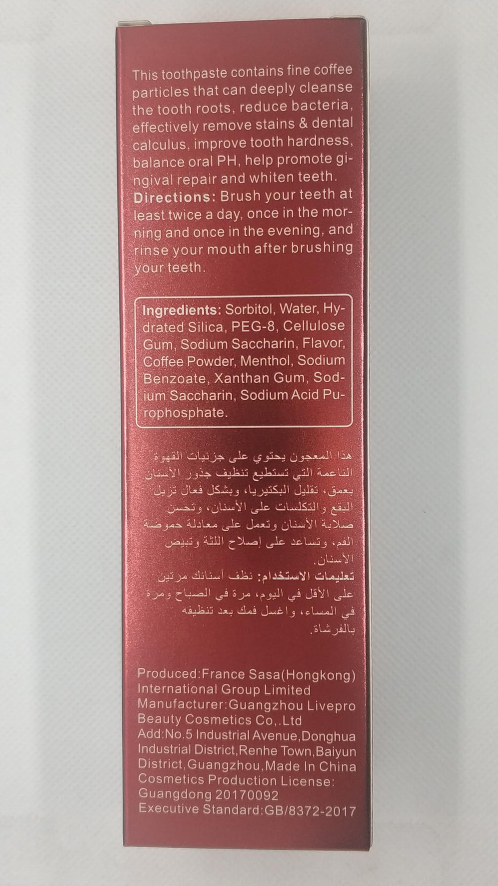 100ml toothpaste tube label and cap visible