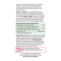 200 count supplement bottle on white background