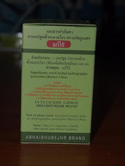 Close-up of Andrographis Paniculata capsules