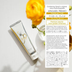 Ingredients list image for APAGARD Premio 3-pack