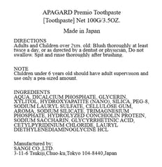 APAGARD PREMIO from Japan with US availability emblem