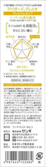 Close-up of INCI ingredient list for APAGARD Premio