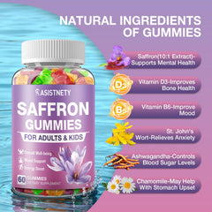 Gummy jar showing lemon balm and vitamin D3 ingredients
