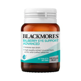 Front view of Blackmores Bilberry Eye Support Advanced bottle (30 Tablets)