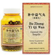 Bu Zhong Yi Qi Wan bottle front view