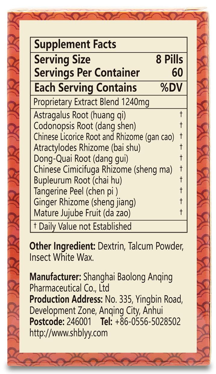 Bu Zhong Yi Qi Wan 480 ct bottle and packaging