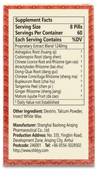 Bu Zhong Yi Qi Wan 480 ct bottle and packaging