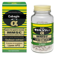 Cabaginn α 300 Tablets packaging