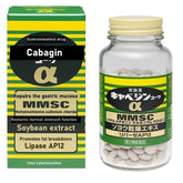 CABAGINN α front view with 300 tablets