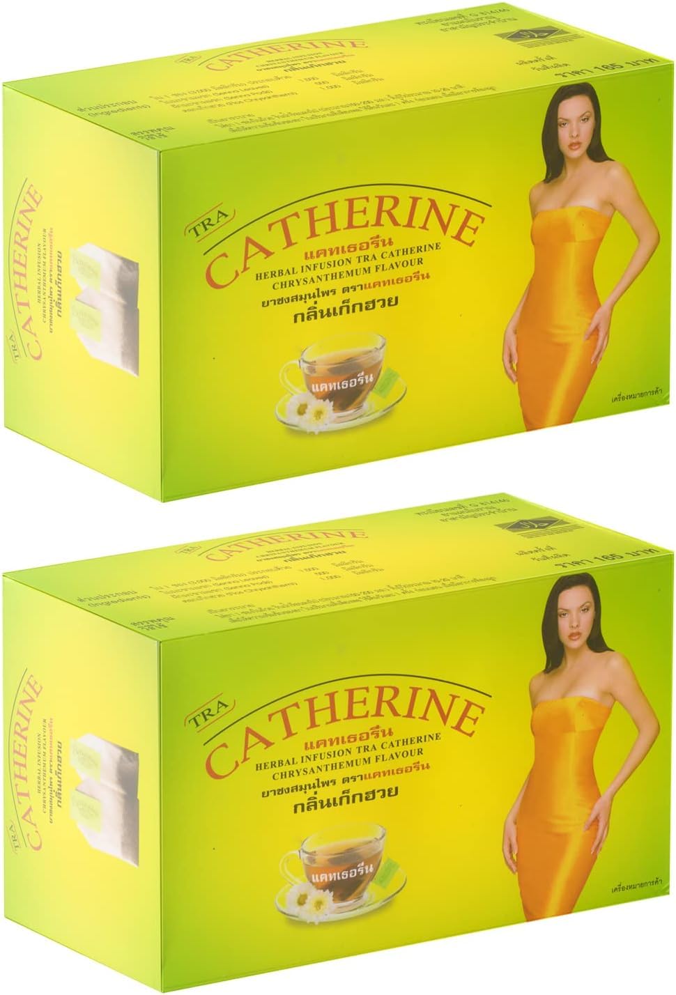 Catherine Chrysanthemum Detox Tea Thai 2 Box packaging presents a soothing ritual