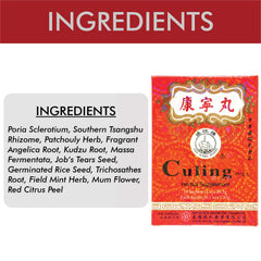 Back panel of Chu Kiang Culing Pill Solstice box showing ingredients
