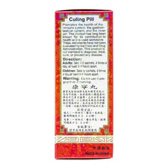 Close-up of Chu Kiang Culing Pill sachet packaging