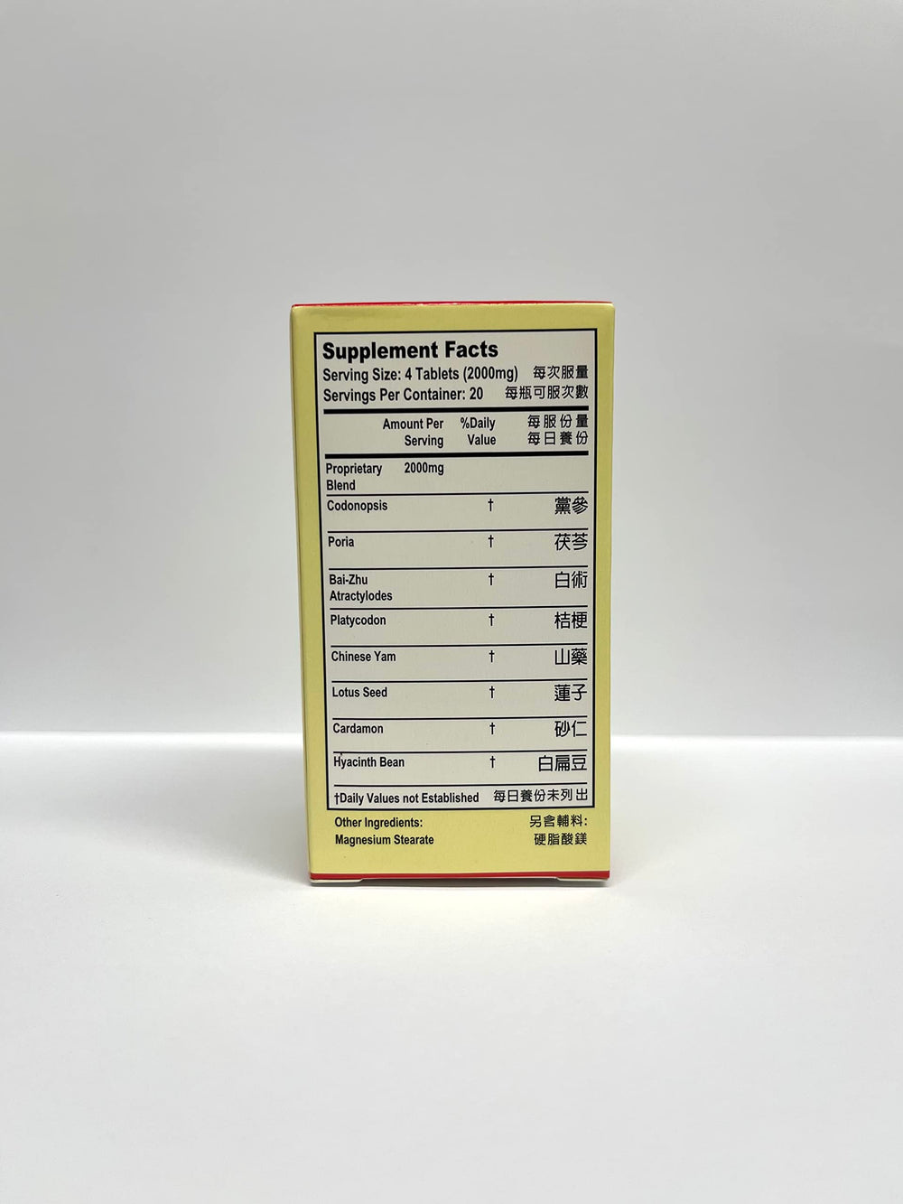 Close-up of Codonopsis root herbal supplement bottle label showing 80 tablets