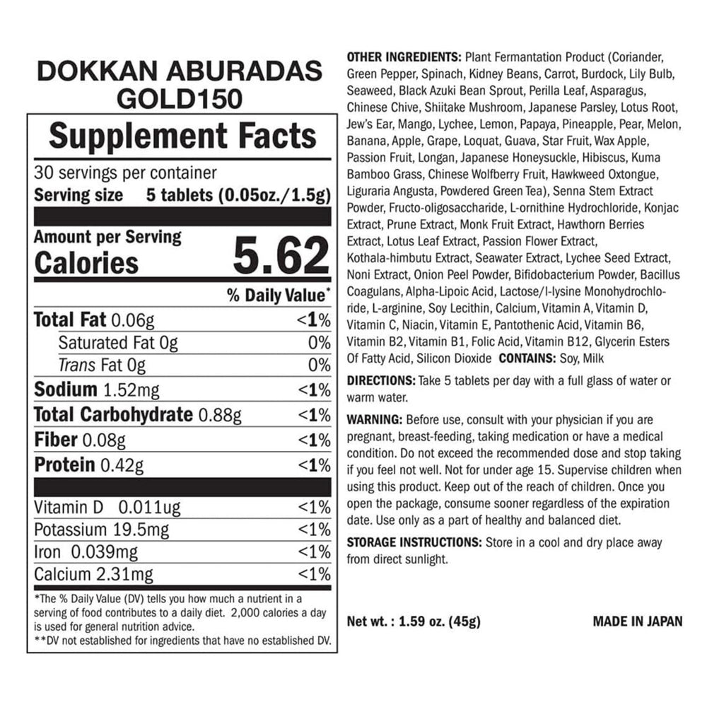 Made in Japan branding on Gold150 packaging