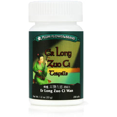 Er Long Zuo Ci Wan 200 count Plum Flower bottle