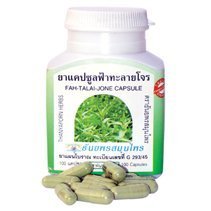 Fah Talai Jone (Andrographis Paniculata) herb – King of Bitters