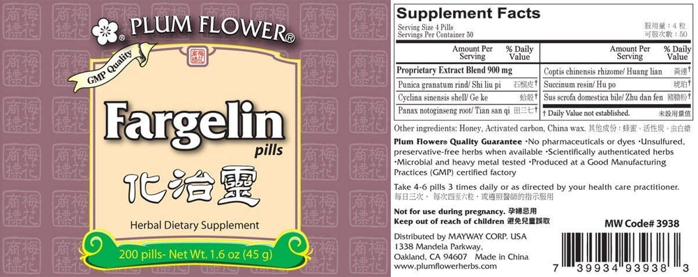 Travel-friendly small bottle of Fargelin Pills Plum Flower