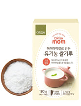FARMER QUEEN Orga mom Hiami rice powder packaging with portable 18g sachets for on-the-go meals.