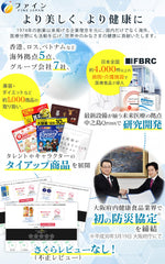 196 g tub showing packaging and 28 day course