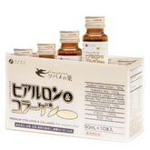 Bottle of FINE JAPAN Liquid Collagen with Swallow’s Nest and Hyaluronic Acid