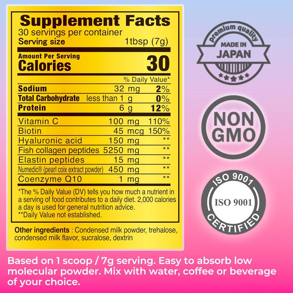 Vitamins C and Biotin in FINE JAPAN marine collagen supplement