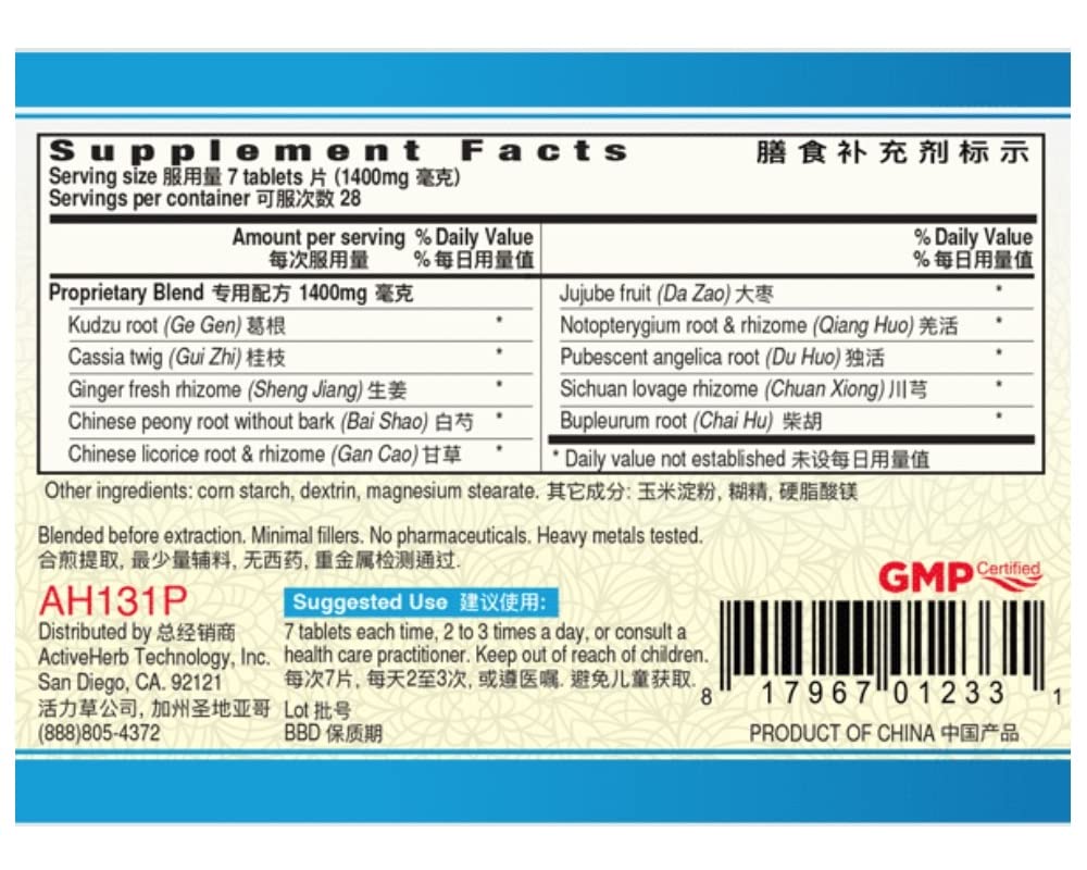 Ge Gen Tang Pian Kudzu Relaxe tablets close-up