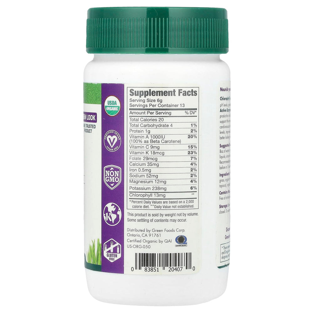 Green Magma 2.8 oz bottle - label close-up