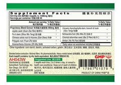 Sleepeace Te Xiao Zao Ren Wan closeup supports a positive outlook