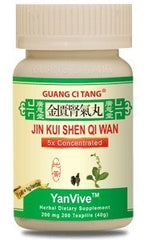 Yanvive Guang Ci Tang Jin Kui Shen Qi Wan 200 teapills bottle