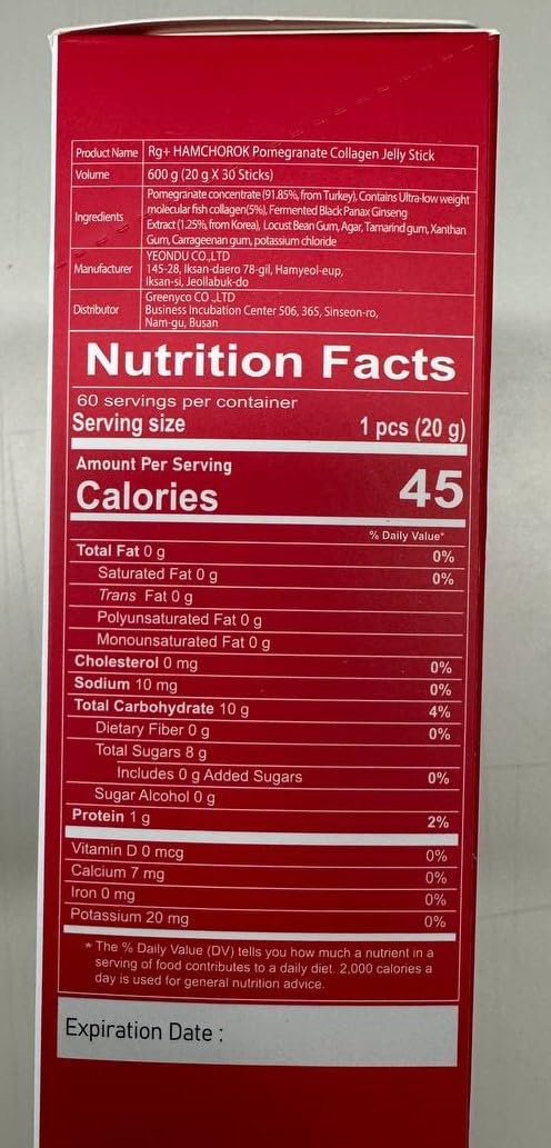 Pomegranate concentrate close-up illustrating high content