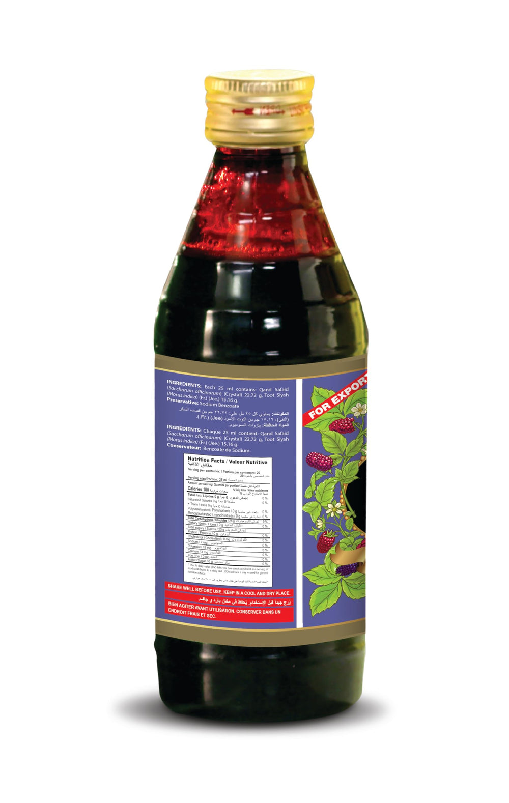 Hamdard Sharbat Toot Siyah 500ml on shelf