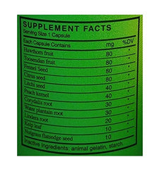 Natural herbal remedy packaging for non-hiatal hernias
