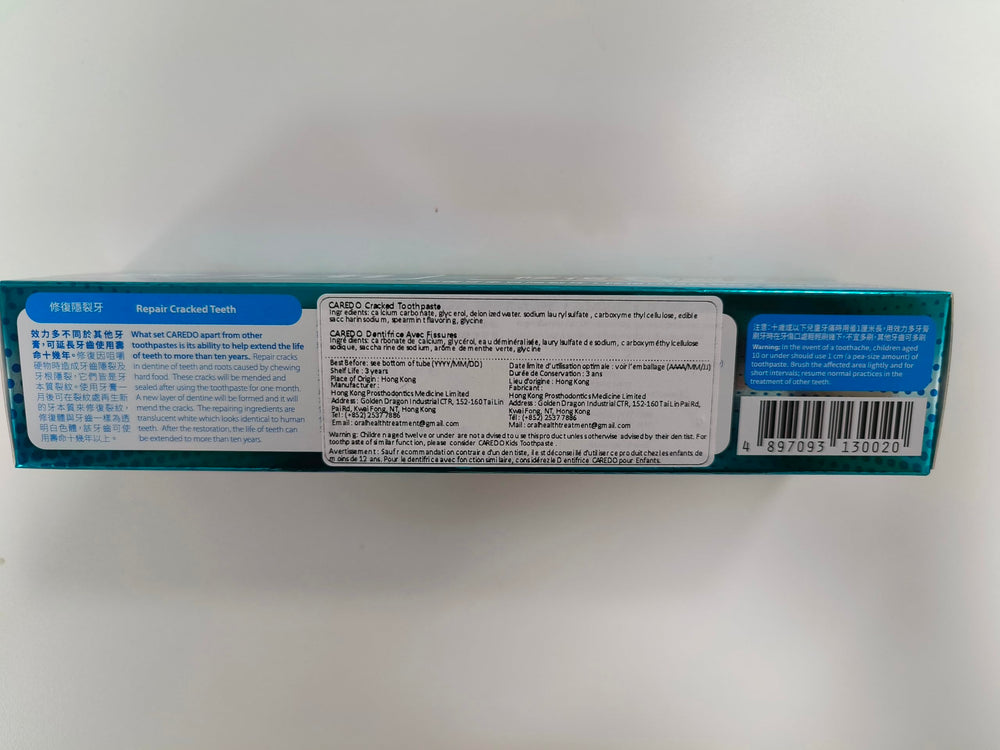 Packaging and usage directions for CAREDO toothpaste