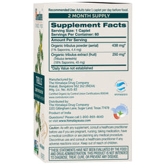 Tribulus Terrestris caplets close-up