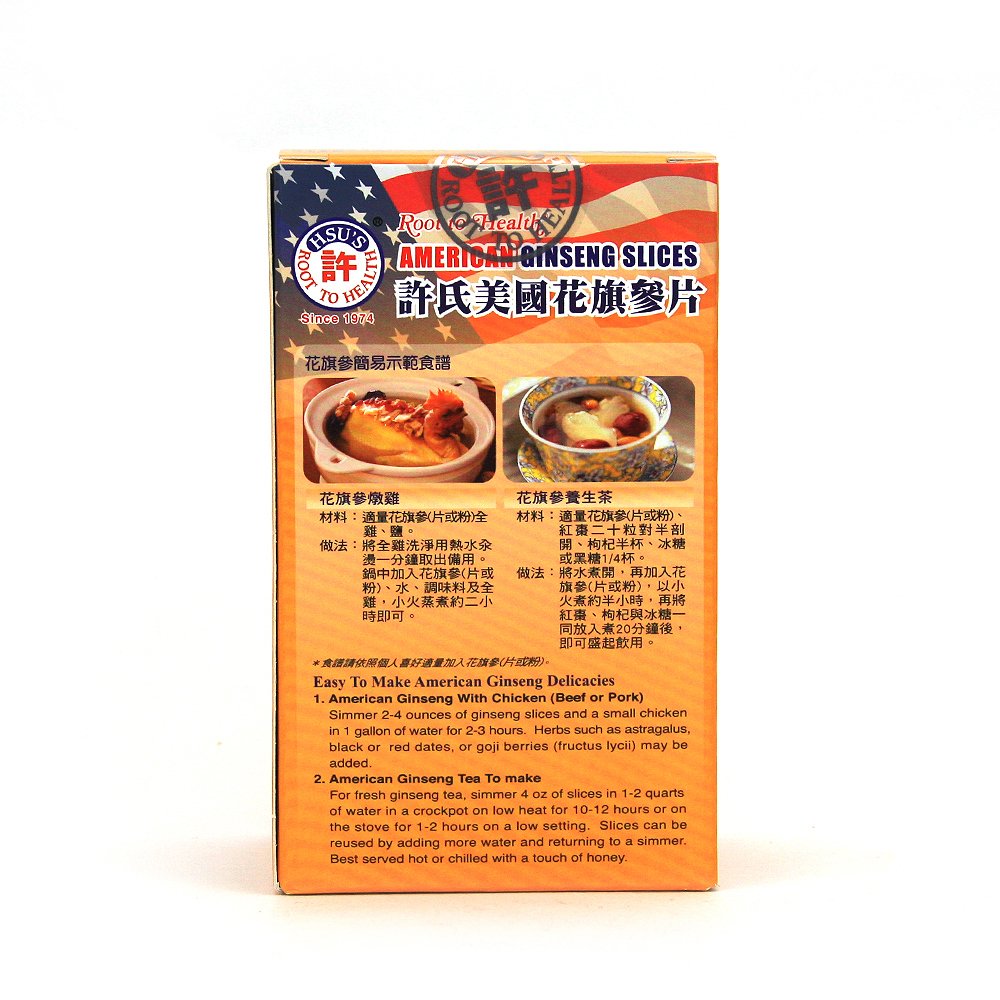 Package of Hsu's Wisconsin Ginseng Slices - 4oz