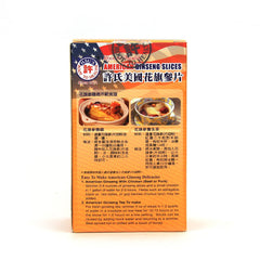 Package of Hsu's Wisconsin Ginseng Slices - 4oz