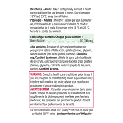 Non-GMO gluten-free biotin supplement packaging