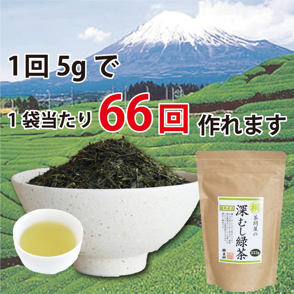 Japanese green tea in cup with setup