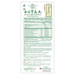 Herbal blend supporting digestion and general health