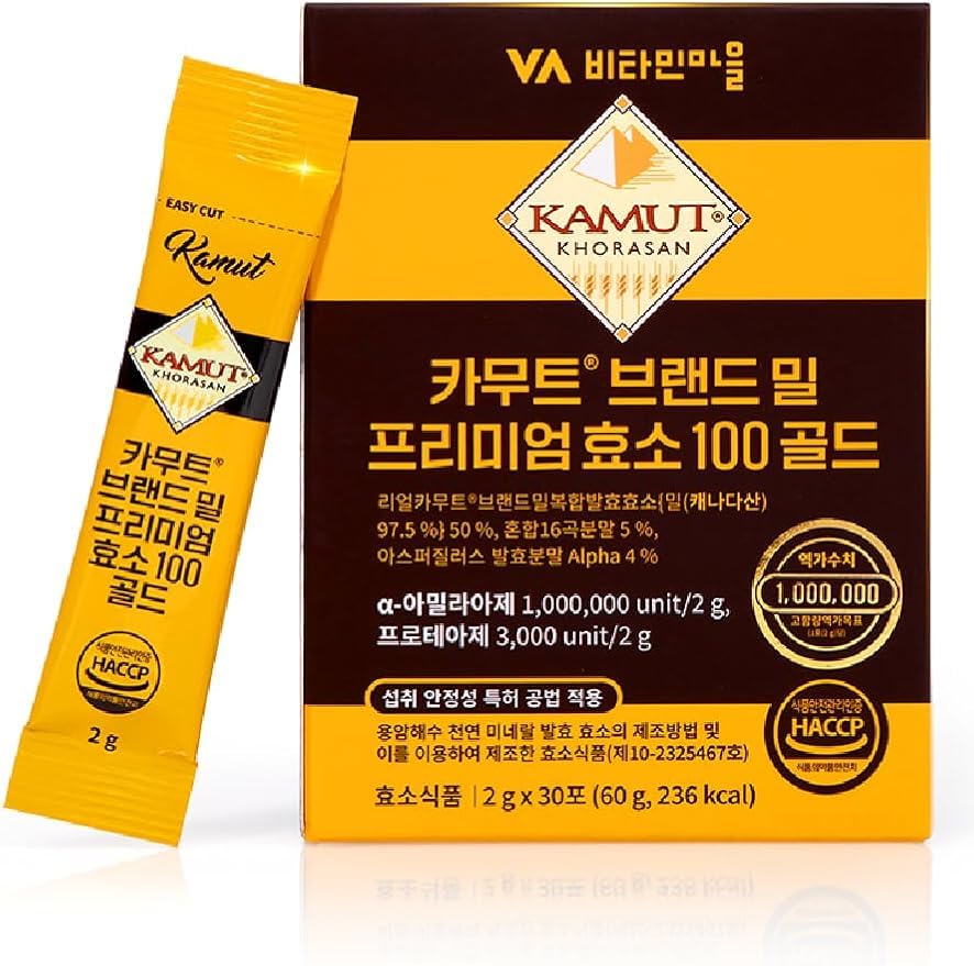Kamut Wheat Premium Enzyme Powder Sticks - 2g Serving