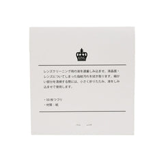 Back view of King Lens Paper 50x4 box detailing contents 50 sheets x 4