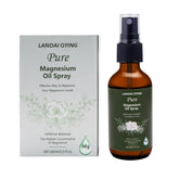 LANDAI QYING Pure Magnesium Oil Spray bottle front view