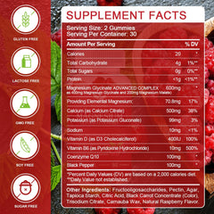 Side view of the magnesium glycinate gummies bottle with Raspberry flavor