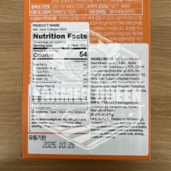 Close-up of a single jelly stick showing 1,600mg low molecular fish collagen