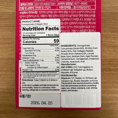 Close-up of Mippeum Pomegranate Collagen Jelly Stick pack