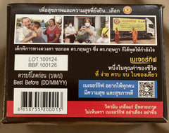 Prepared cup of Nature Gift Coffee Plus