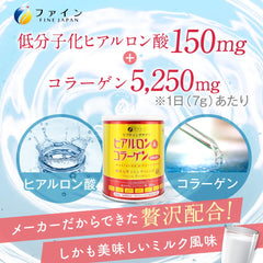 Non GMO marine collagen powder tub 196 g